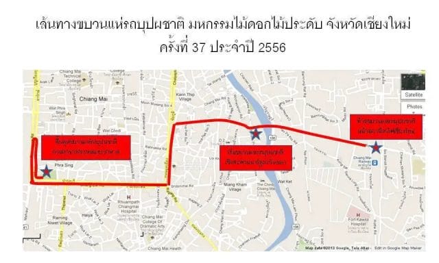 Parade route for Chiang Mai Flower Festival